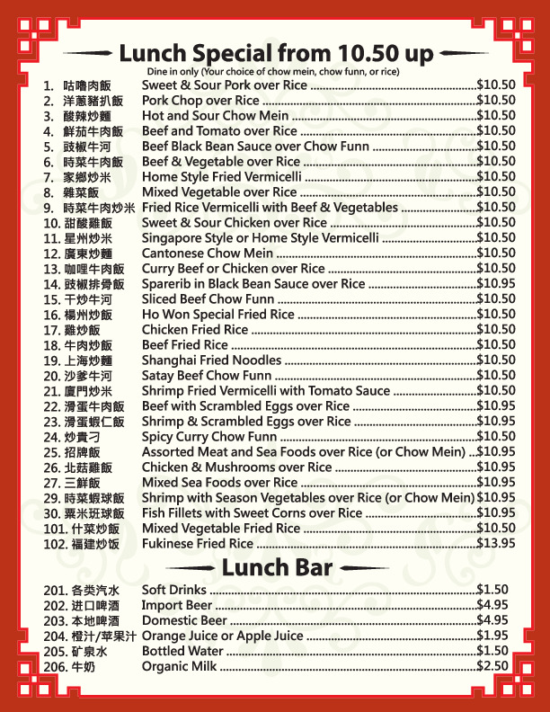 lunch menu p1